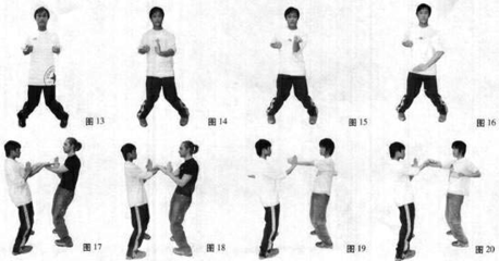 李蓬 陈君翎:广州咏春拳扑翼掌与三品掌_w