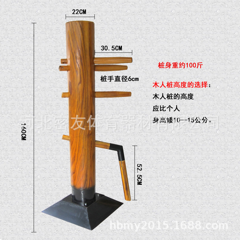 源头工厂山榆木咏春拳用木人桩出口立式铁质底座吸盘式武术木人桩