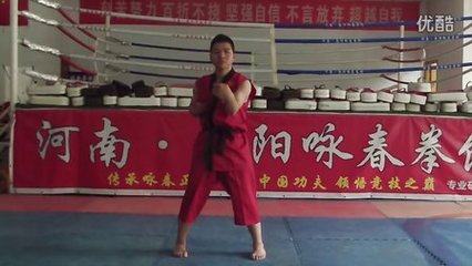 咏春拳