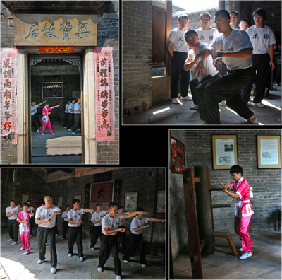 古劳咏春拳