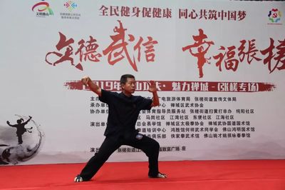 流动功夫角张槎专场再现，咏春拳精彩演绎，家门口尽享武林盛宴